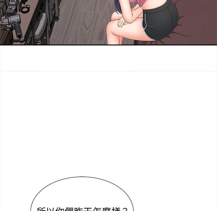 第12话 - 第134.jpg页