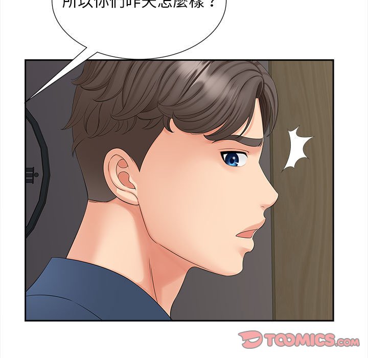 第12话 - 第135.jpg页