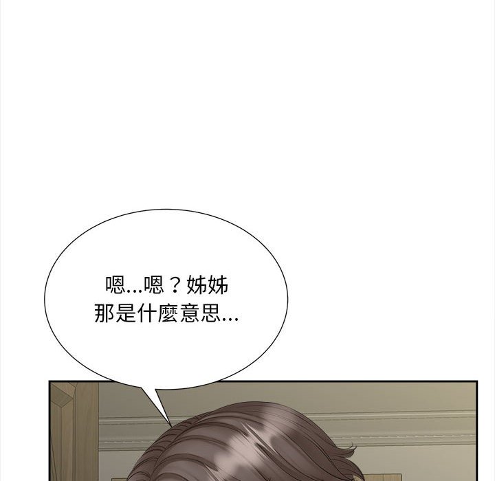 第12话 - 第136.jpg页