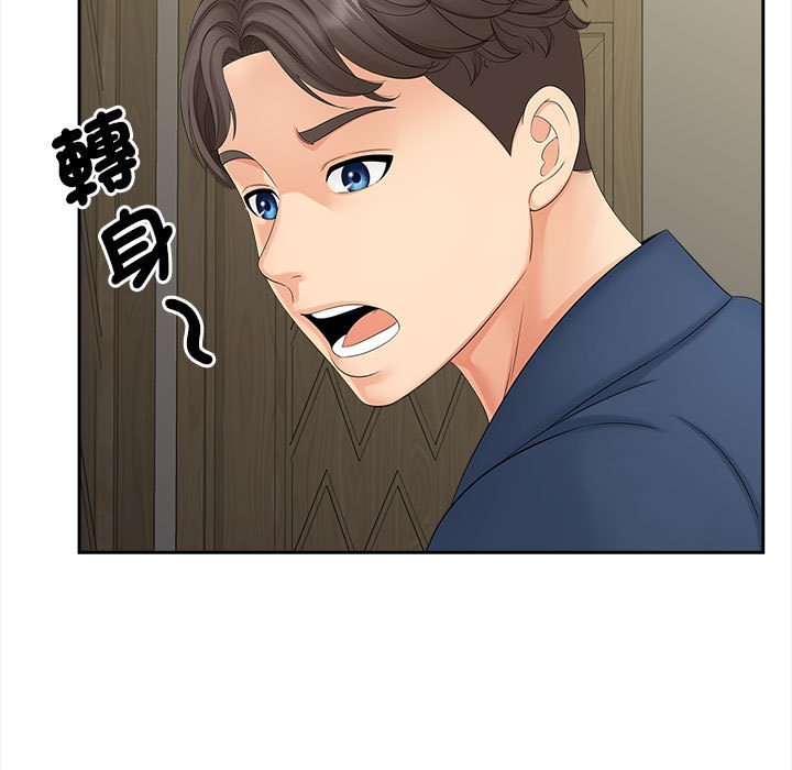 第12话 - 第137.jpg页