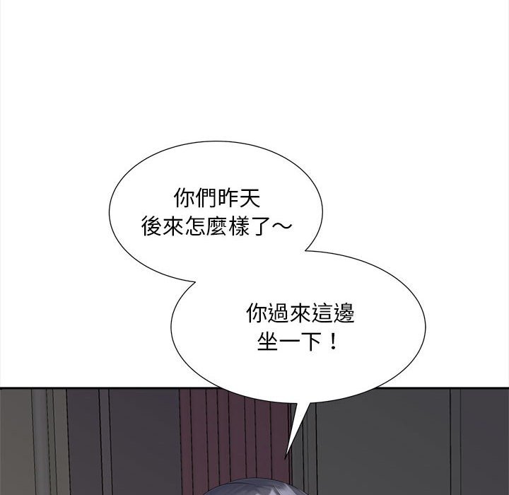 第12话 - 第138.jpg页