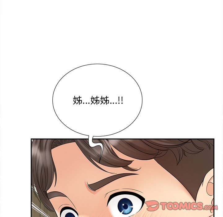 第12话 - 第141.jpg页