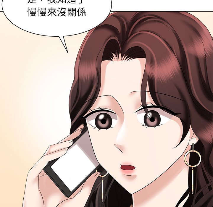 第20话 - 第5.jpg页