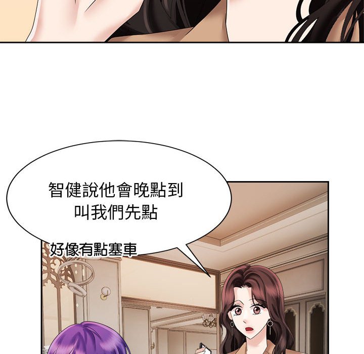 第20话 - 第6.jpg页