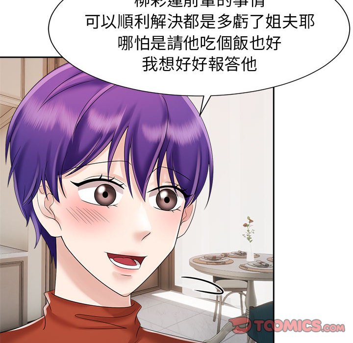第20话 - 第8.jpg页