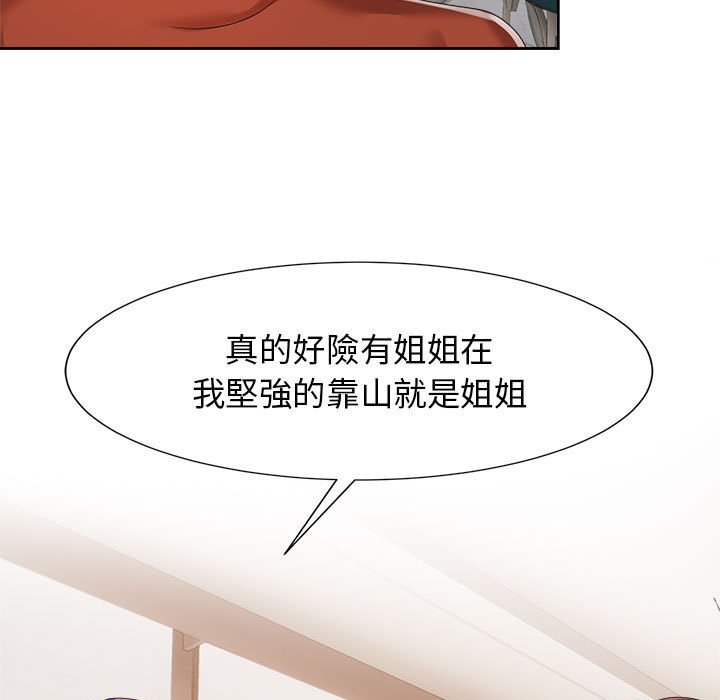 第20话 - 第9.jpg页