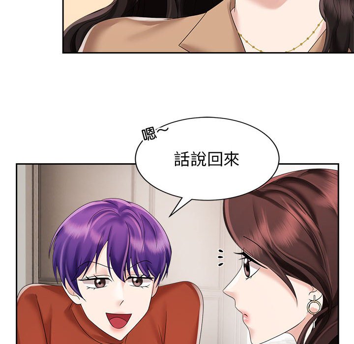 第20话 - 第12.jpg页
