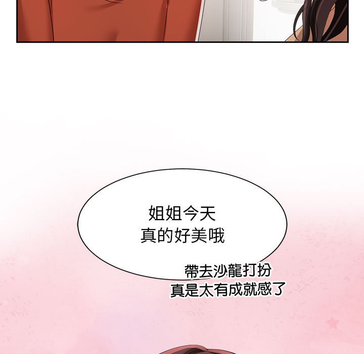 第20话 - 第13.jpg页