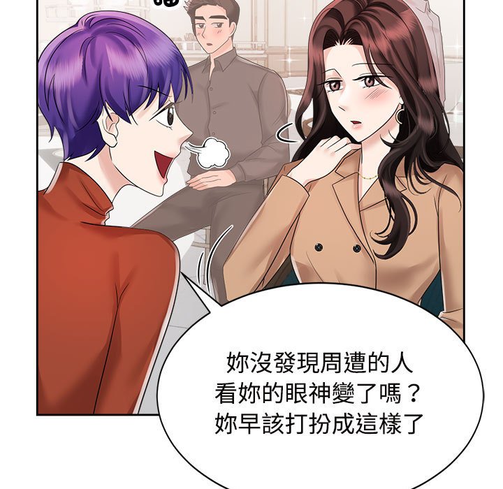 第20话 - 第17.jpg页