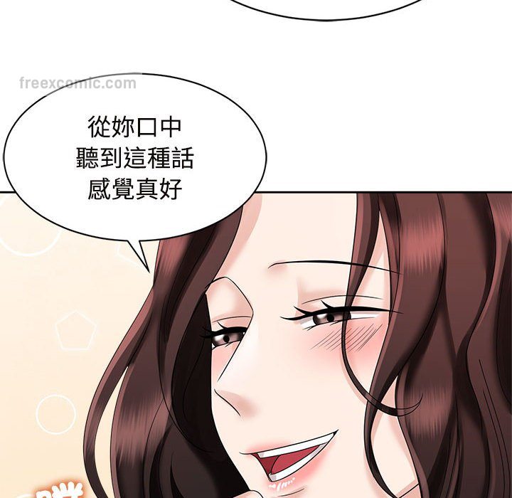 第20话 - 第18.jpg页