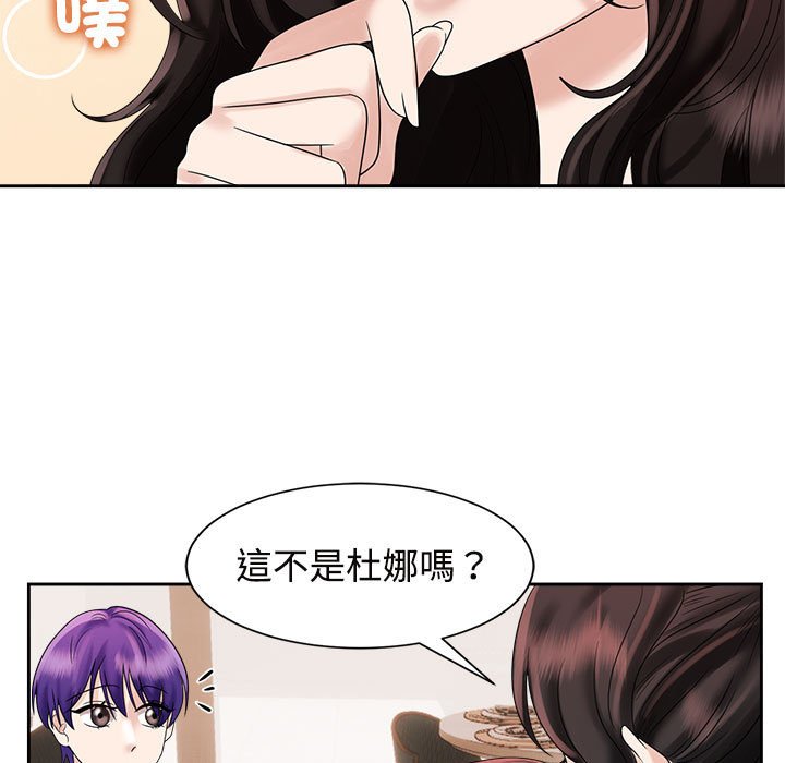 第20话 - 第19.jpg页