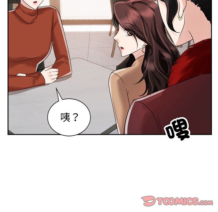 第20话 - 第20.jpg页