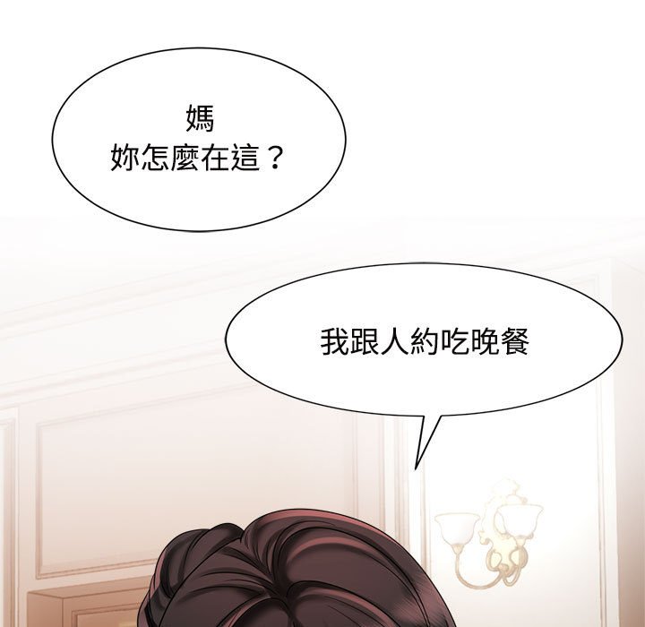 第20话 - 第21.jpg页