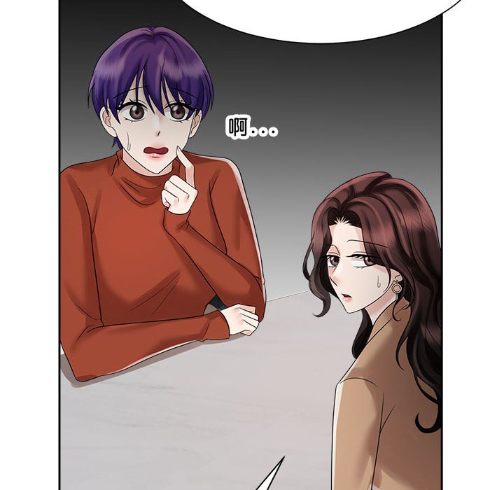 第20话 - 第24.jpg页