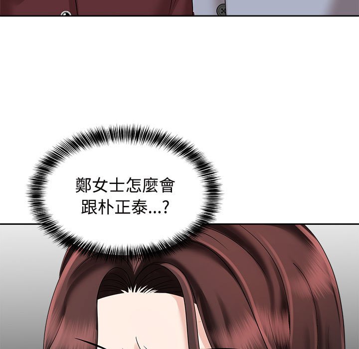 第20话 - 第29.jpg页