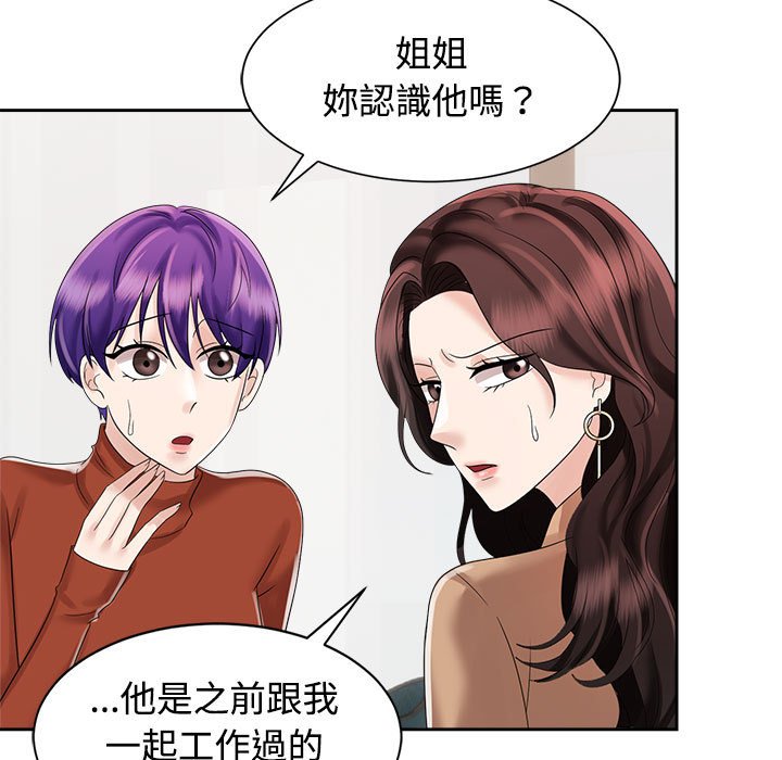 第20话 - 第31.jpg页