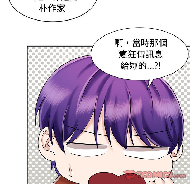 第20话 - 第32.jpg页