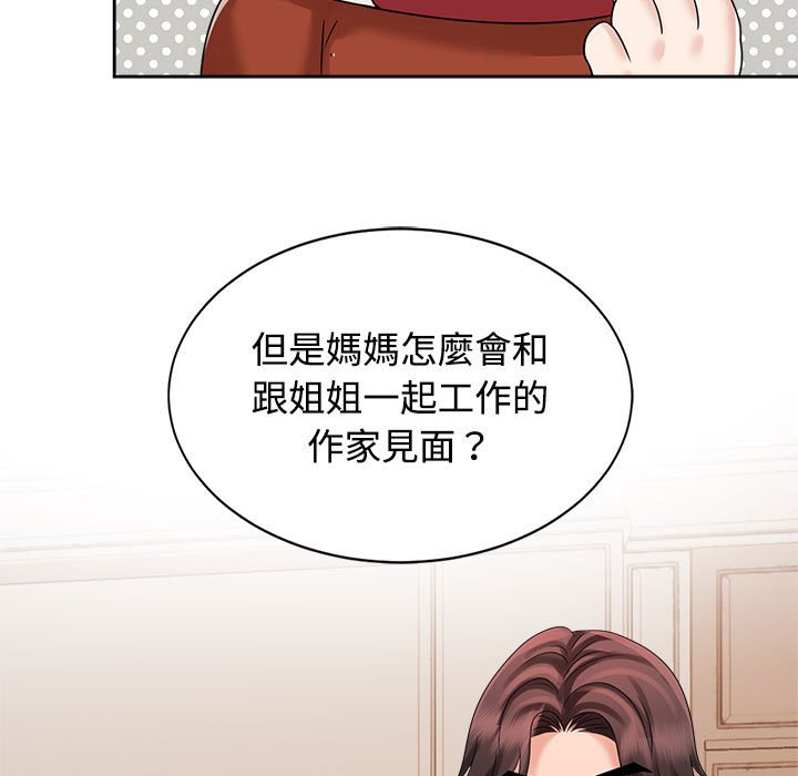 第20话 - 第33.jpg页