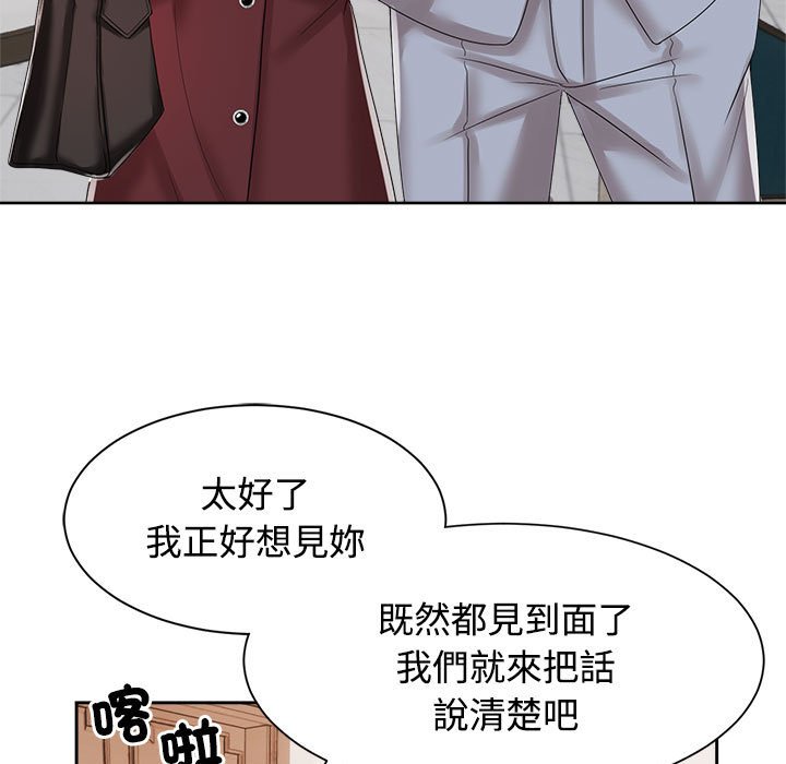 第20话 - 第35.jpg页