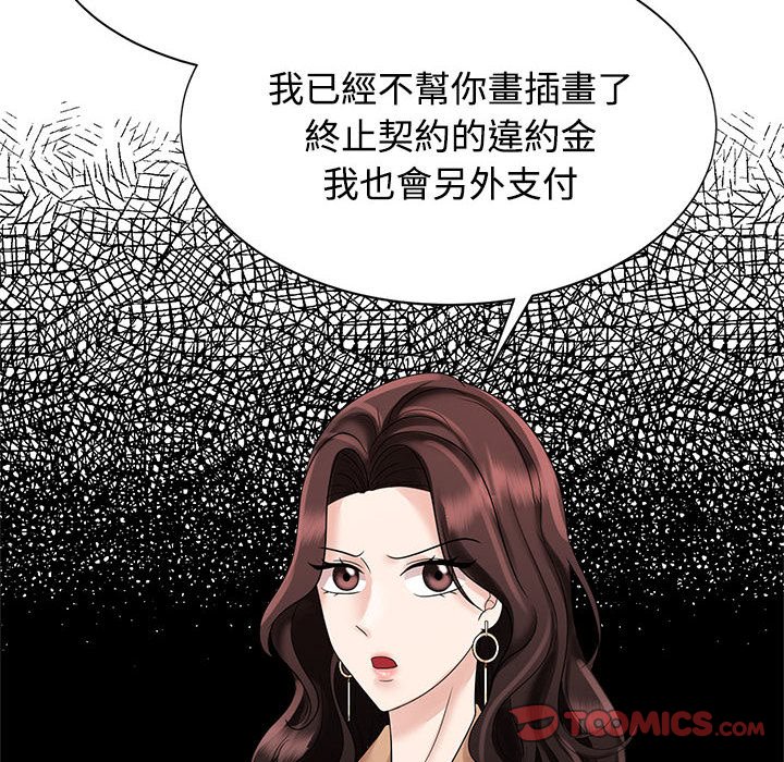 第20话 - 第38.jpg页