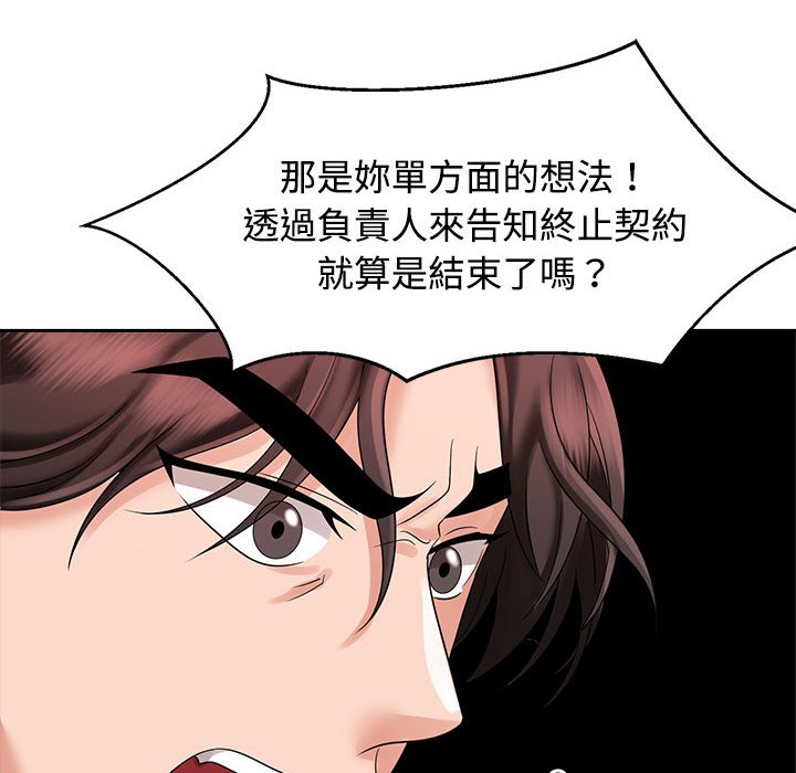 第20话 - 第40.jpg页