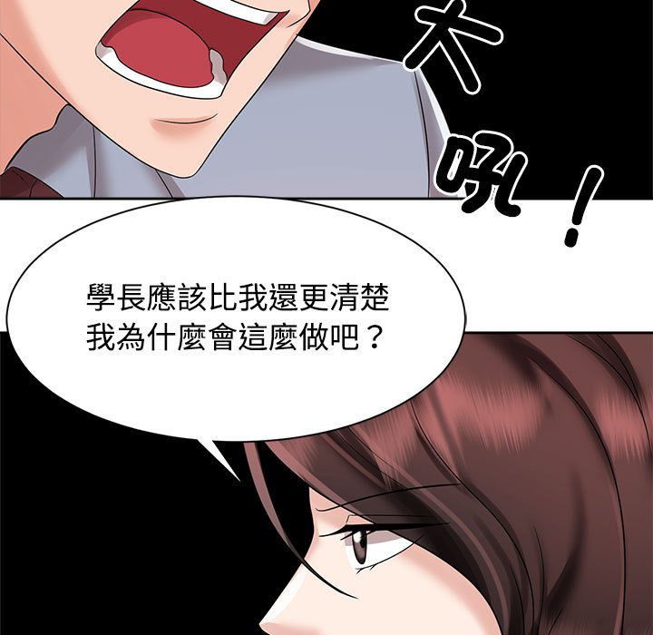 第20话 - 第41.jpg页