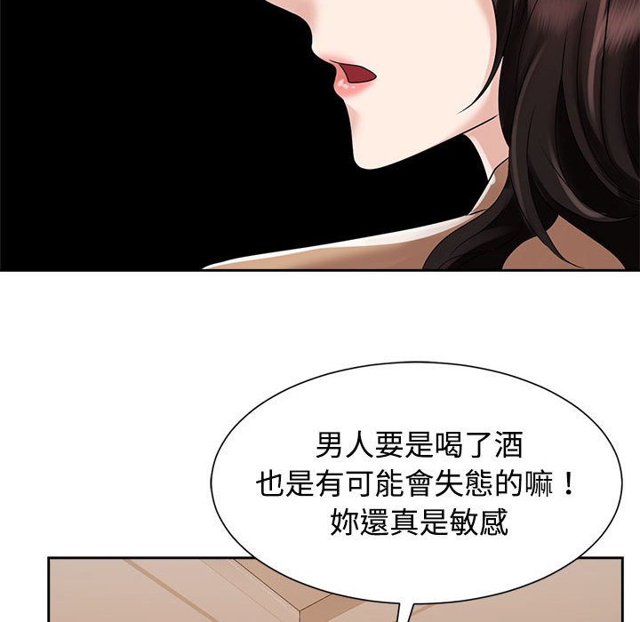 第20话 - 第42.jpg页