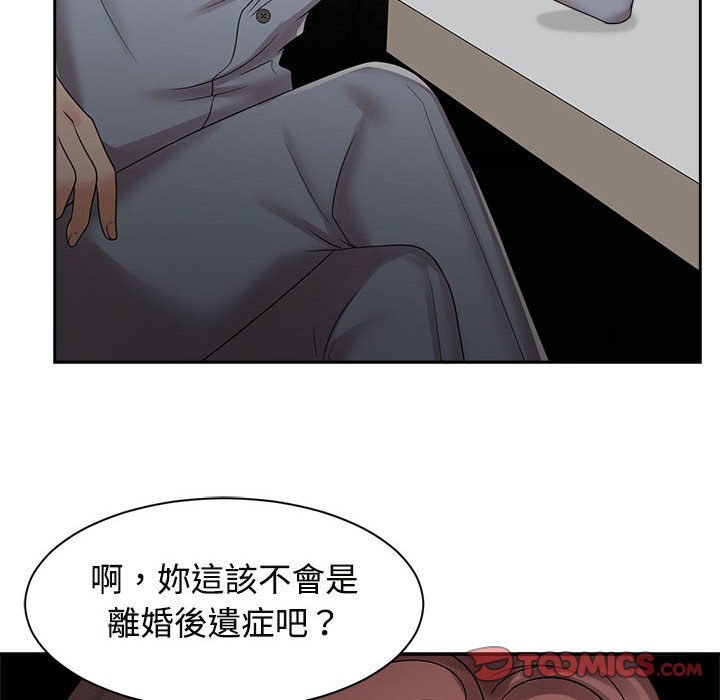 第20话 - 第44.jpg页