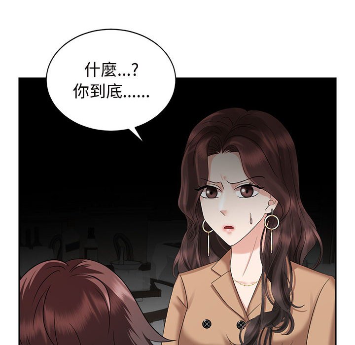 第20话 - 第46.jpg页