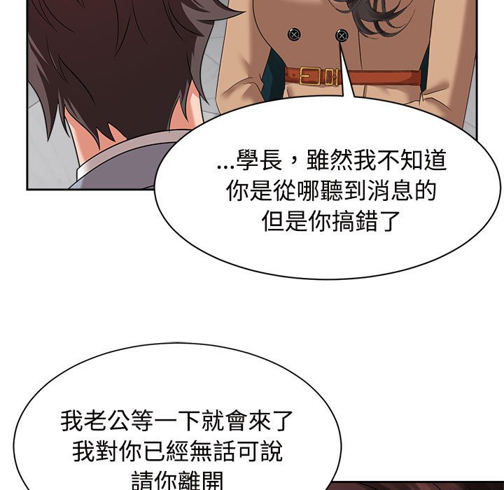 第20话 - 第47.jpg页