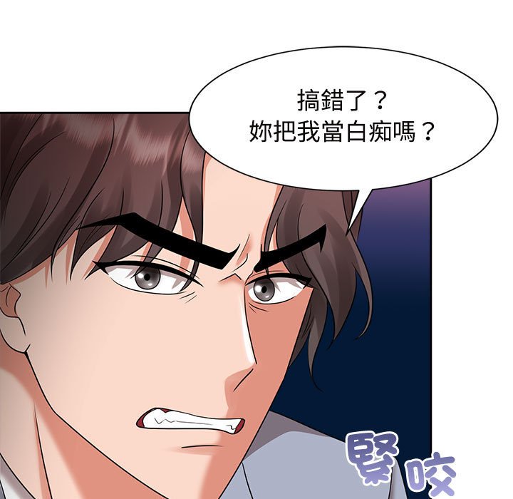 第20话 - 第49.jpg页