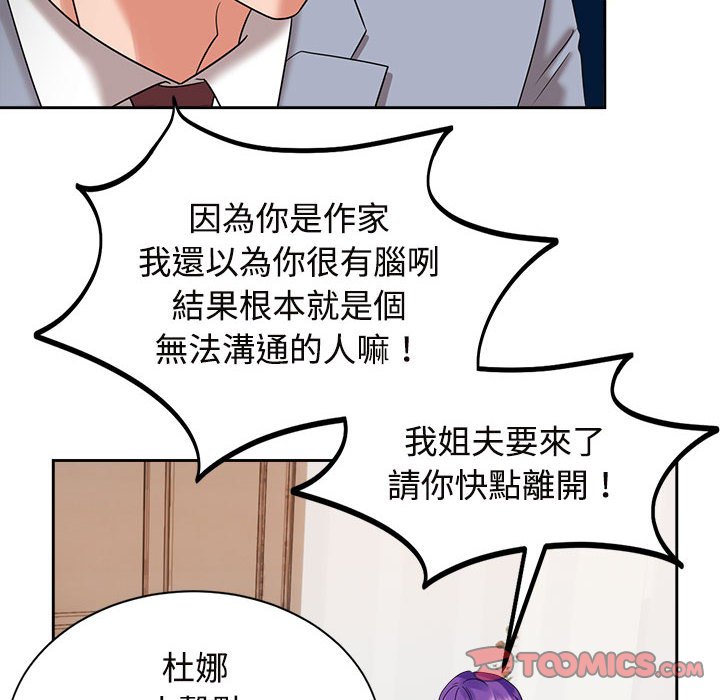 第20话 - 第50.jpg页