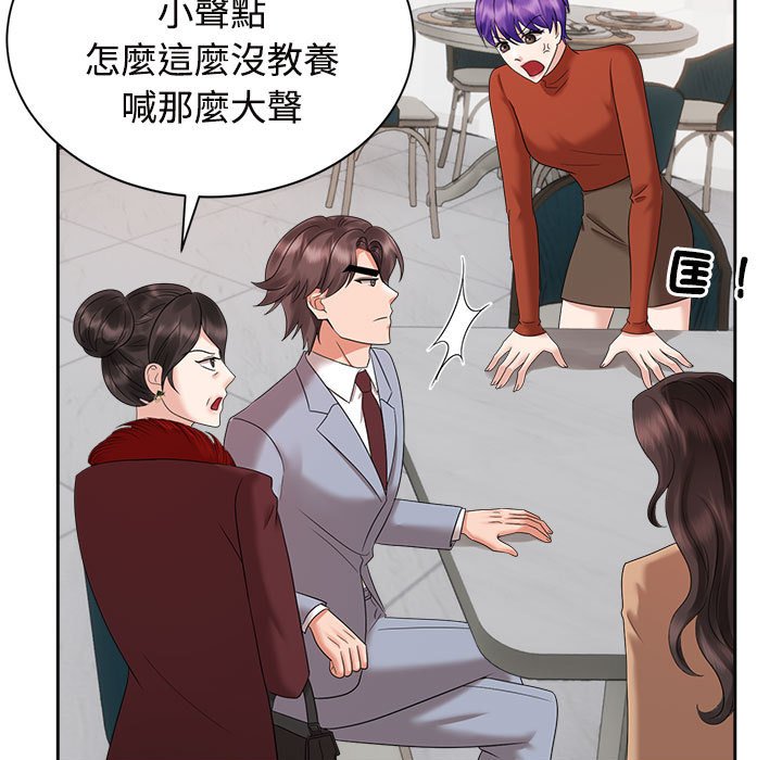 第20话 - 第51.jpg页