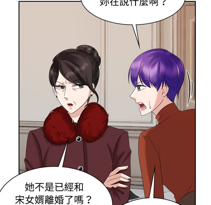 第20话 - 第55.jpg页
