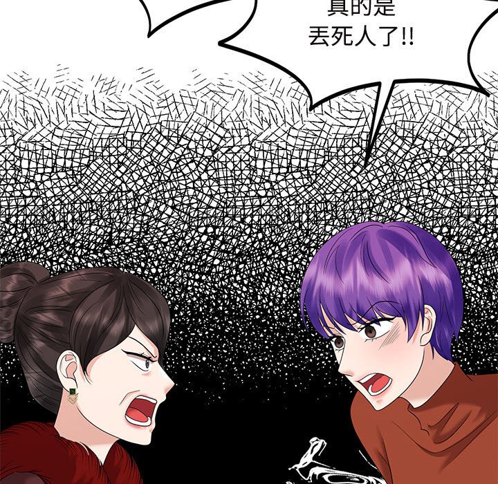 第20话 - 第57.jpg页