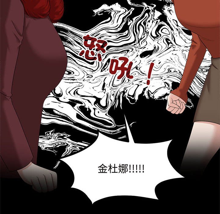 第20话 - 第58.jpg页