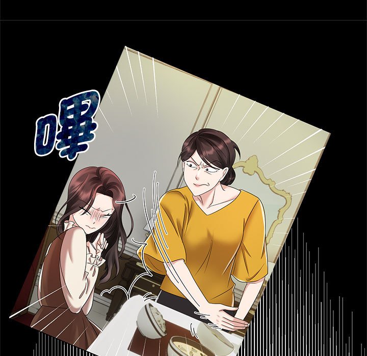 第20话 - 第59.jpg页
