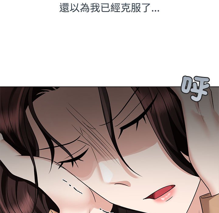 第20话 - 第63.jpg页