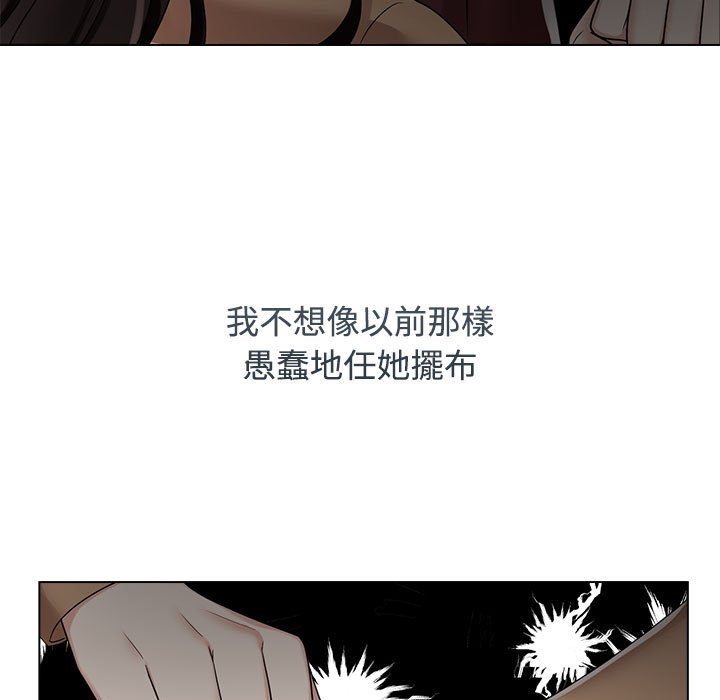 第20话 - 第67.jpg页