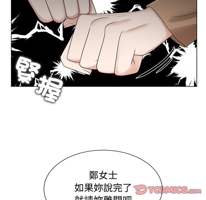 第20话 - 第68.jpg页
