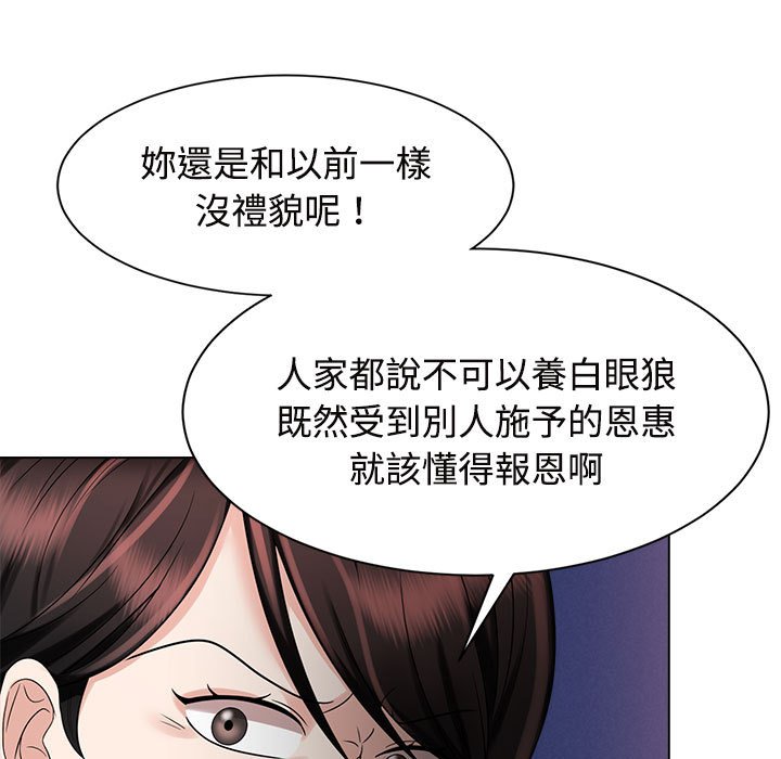 第20话 - 第71.jpg页