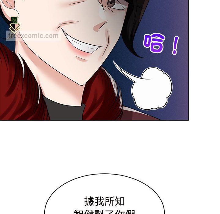 第20话 - 第72.jpg页