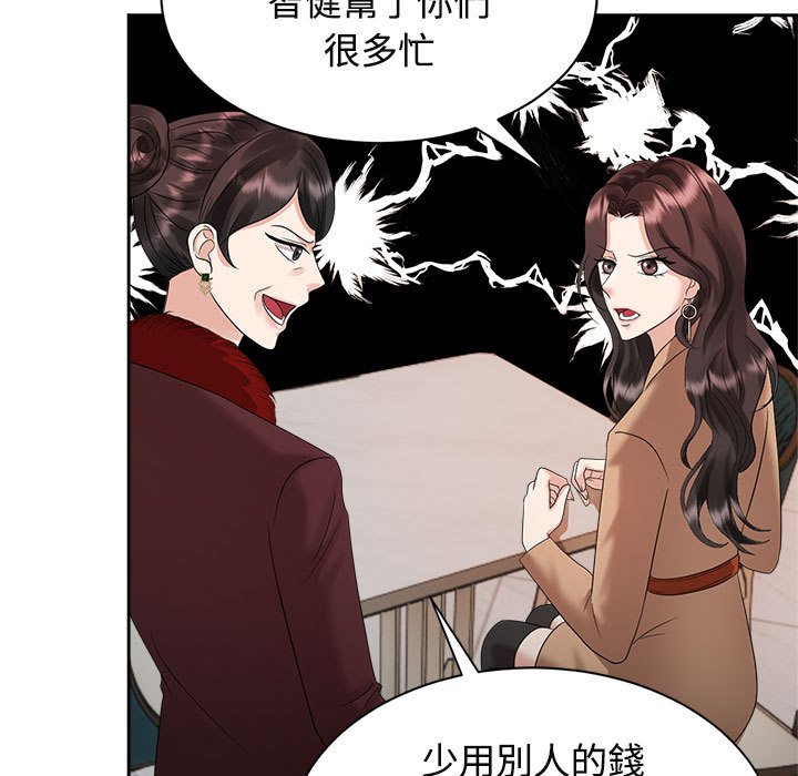 第20话 - 第73.jpg页