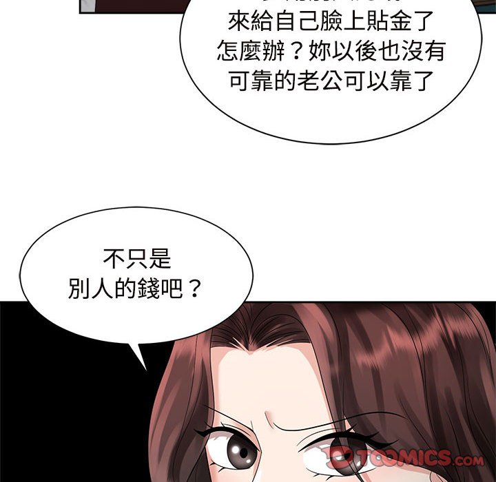 第20话 - 第74.jpg页