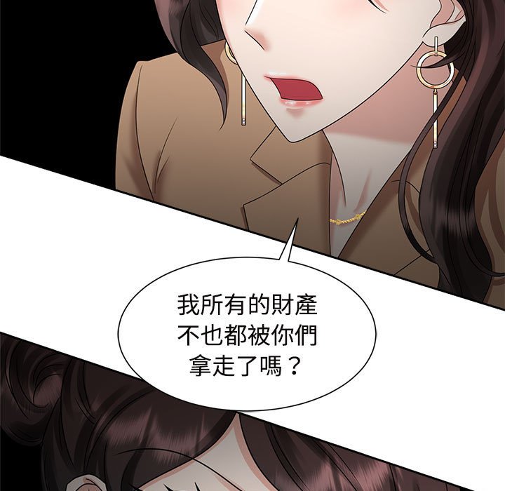 第20话 - 第75.jpg页