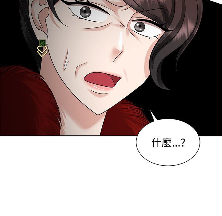 第20话 - 第76.jpg页