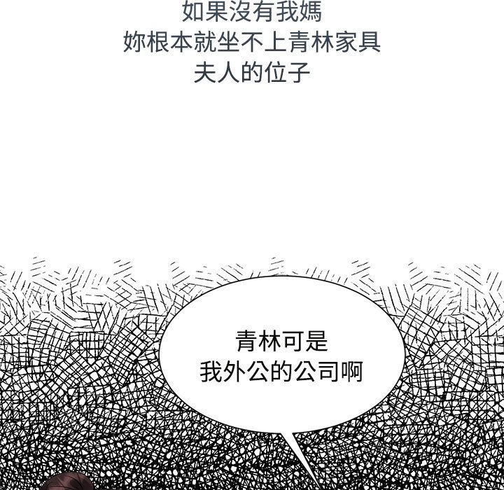 第20话 - 第77.jpg页