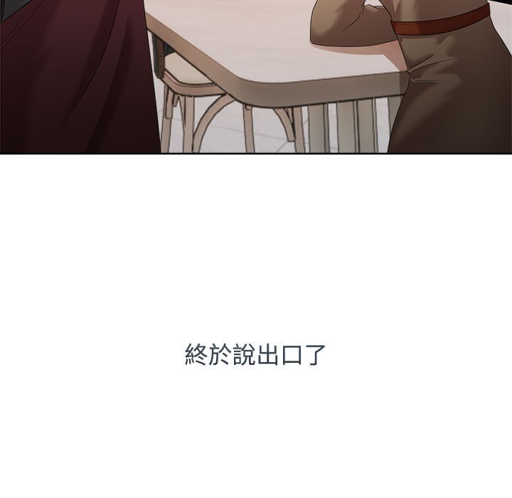 第20话 - 第79.jpg页