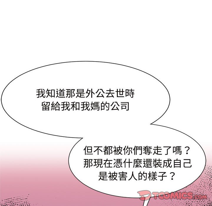 第20话 - 第80.jpg页