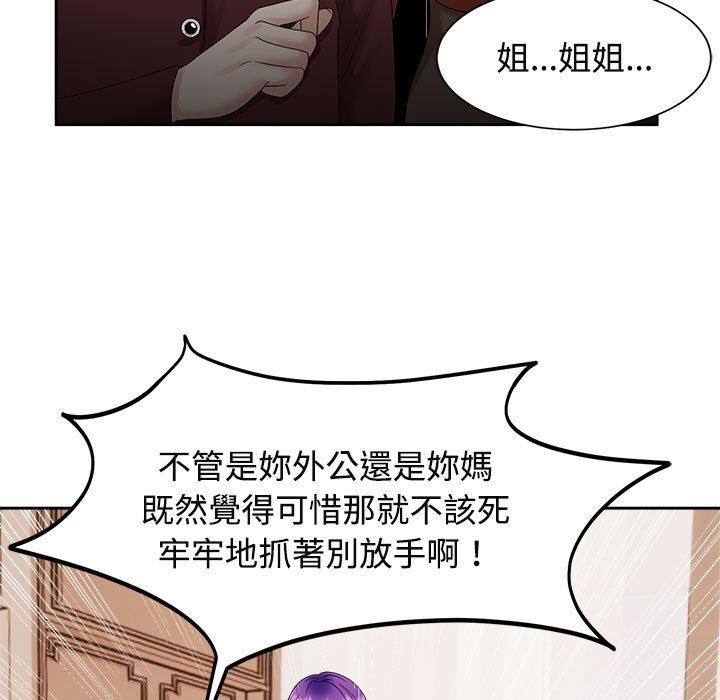 第20话 - 第85.jpg页